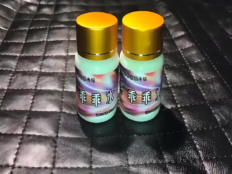 成人催药迷用品3303-gli型号